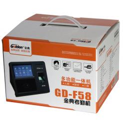 金典GD-F58指紋人臉門禁考勤機