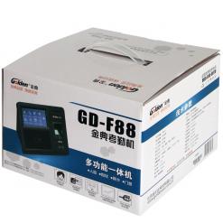 金典GD-F88異地聯(lián)網(wǎng)多功能考勤機(jī)
