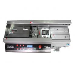 金典GD-W502全自動無線膠裝機