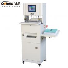 金典全自動(dòng)三孔線裝機(jī)打孔穿線式檔案裝訂機(jī)GD-N9610