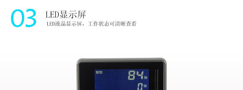 金典JBYD-GD803點(diǎn)鈔/驗(yàn)鈔機(jī)