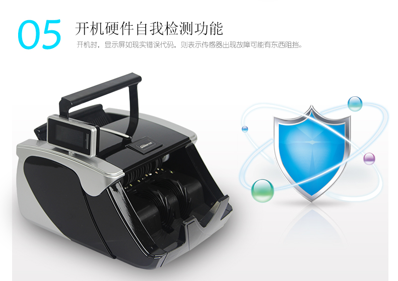 金典JBYD-GD803點(diǎn)鈔/驗(yàn)鈔機(jī)