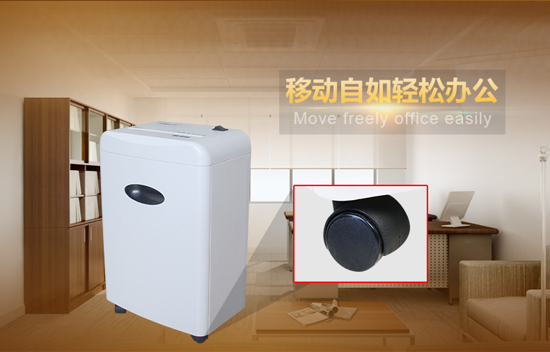 金典碎紙機(jī)gd-9110