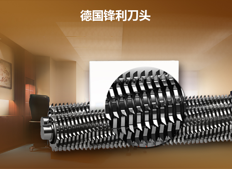 金典碎紙機(jī)gd-9110