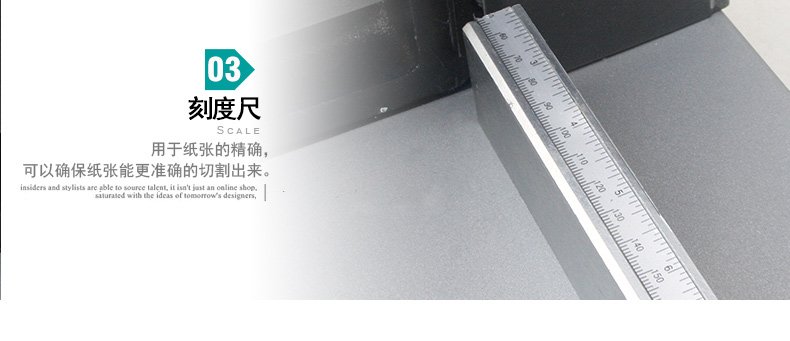 金典切紙機GD-QZ330