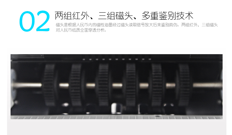 金典JBYD-GD805點鈔/驗鈔機