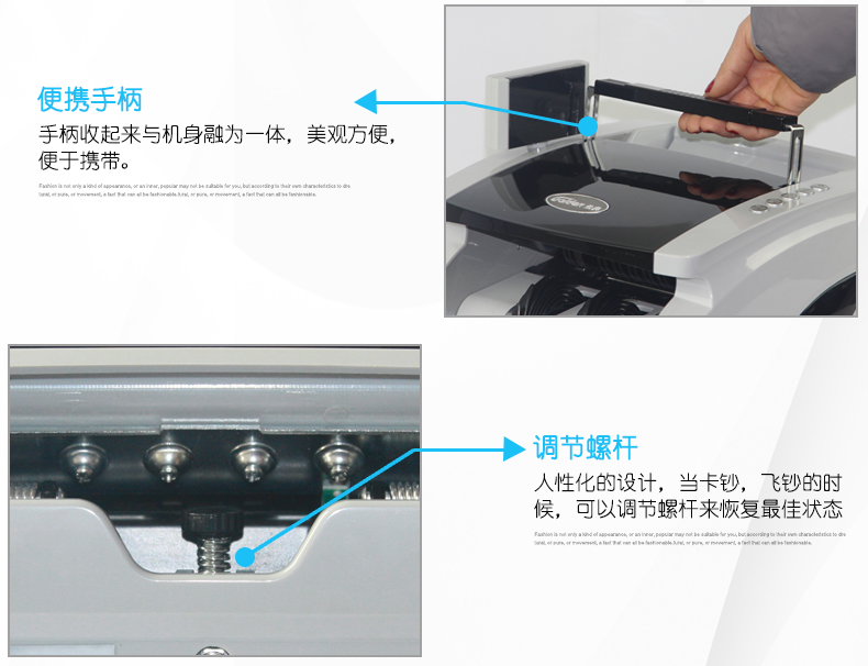 金典JBYD-GD805點鈔/驗鈔機