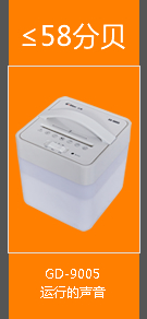 GD-9005