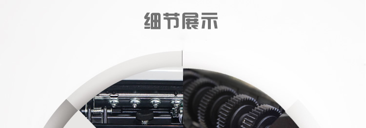金典點鈔機JBYD-GD801